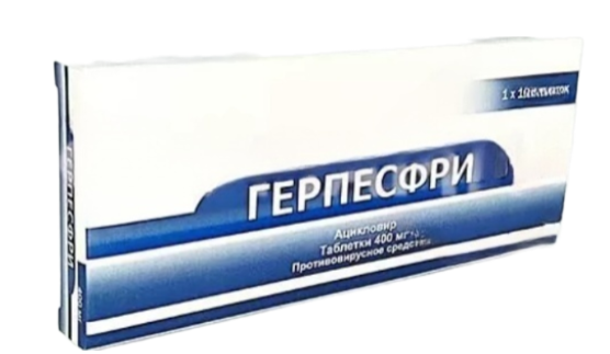 Герпесфри 400 мг №10 табл