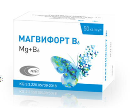 Магвифорт В6 №50 капс ==