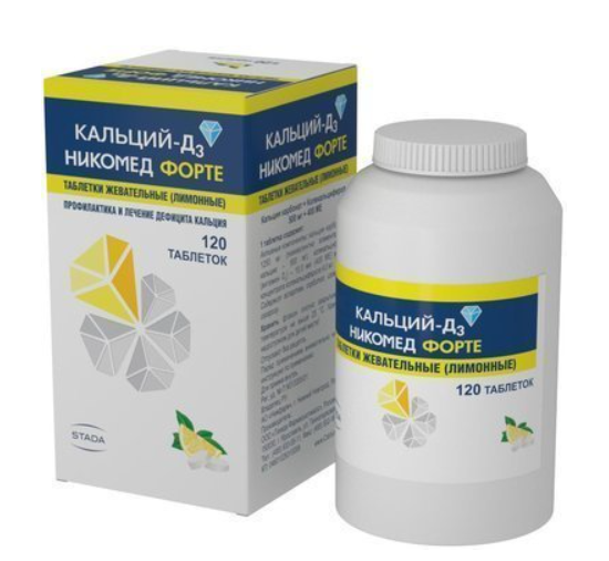 Кальций Д3 Форте № 120 жев. табл