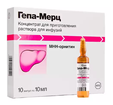 Гепа-Мерц 10 мл №10 амп