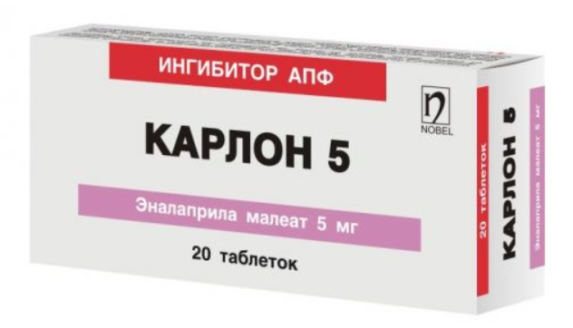 Карлон 5 мг №20 таблеток