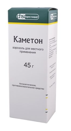 Каметон 45,0 аэрозоль