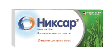 Никсар 20 мг №10 табл