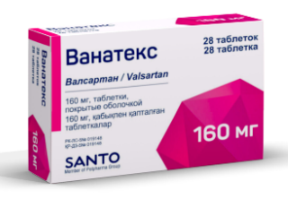 Ванатекс 160 мг №28 табл
