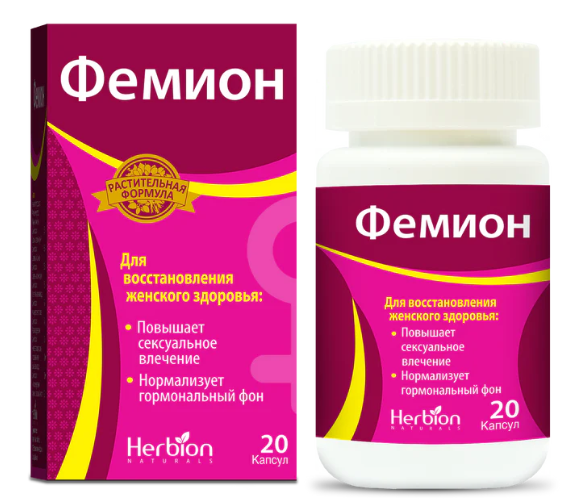 Фемион №20 капс