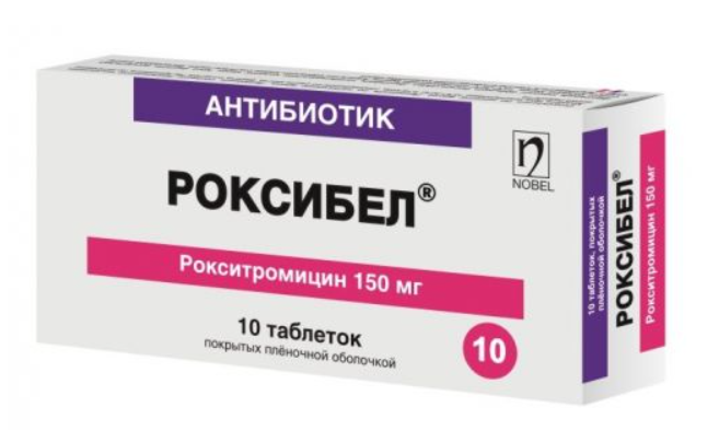 Роксибел 150 мг №10 табл
