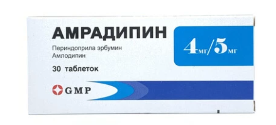 Амрадипин 4 мг/10 мг №30 табл