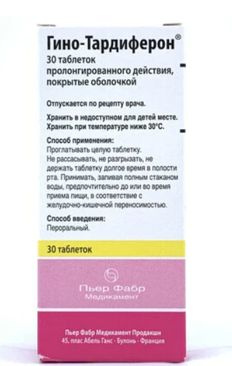 Гино Тардиферон 80 мг №30 табл