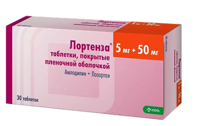 Лортенза 50 мг/5 мг №30 табл