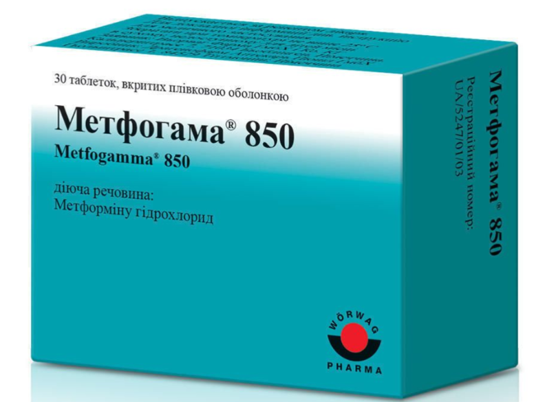 Метфогамма 850 мг №30 табл п/о