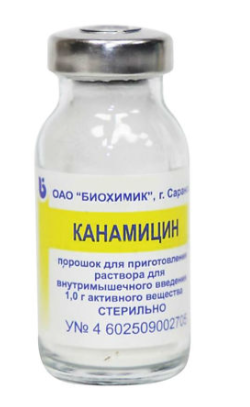 Канамицина с/т 1,0