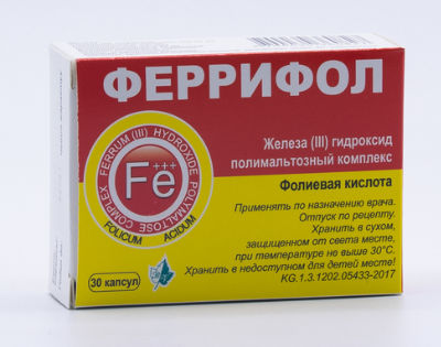 Феррифол №30 капс (Биовит)