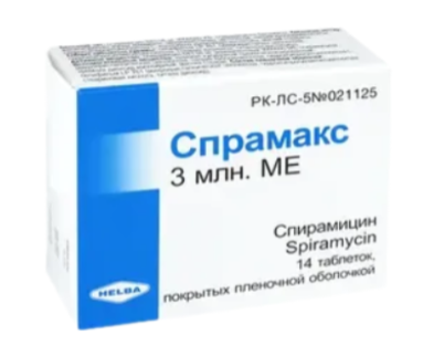 Спрамакс 3млн МЕ №14
