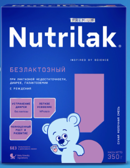 Смесь молочная "Nutrilak" Безлактозный 350г (8141)