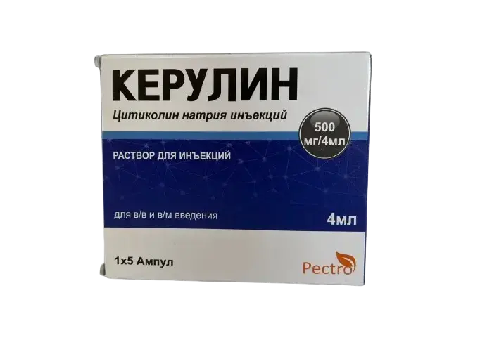 Керулин 1000 мг/4 мл №5