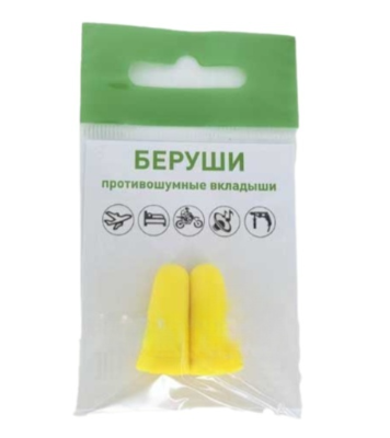 Беруши №2 ЗМ1120
