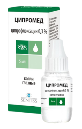 Ципромед гл капли 0,3% 5 мл