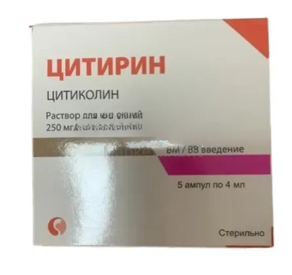 Цитирин 250 мг 4 мл №5 амп