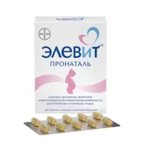 Элевит пронаталь №100 табл