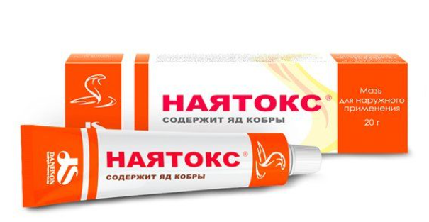 Наятокс 20 г мазь