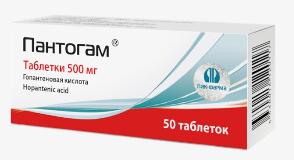 Пантогам 500 мг №50 табл