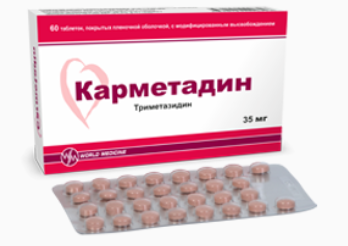 Карметадин 35 мг №60