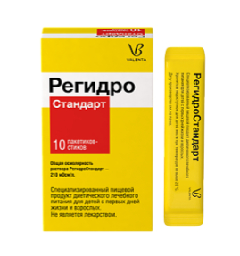 РегидроСтандарт №10 пак