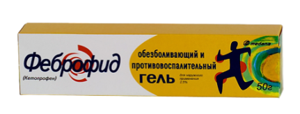 Феброфид 2,5% 50 г гель