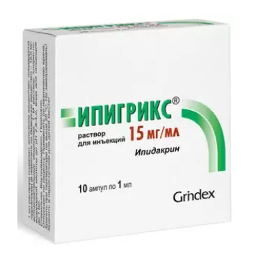 Ипигрикс р-р д/и 15мг/мл по 1мл №10