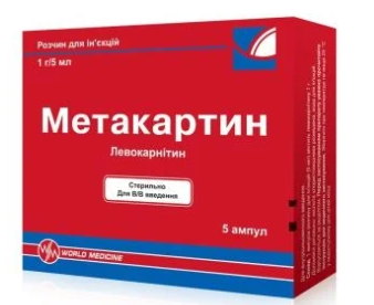 Метакартин 2г/10мл №10 фл