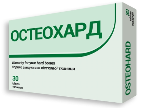 Остеохард №30 табл