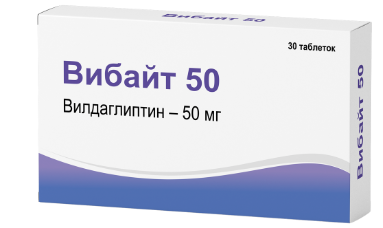 Вибайт 50 мг №30 табл