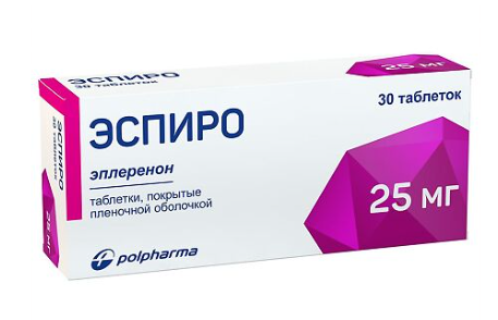 Эспиро 25 мг №30 табл