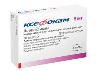 Ксефокам 8 мг №10 табл