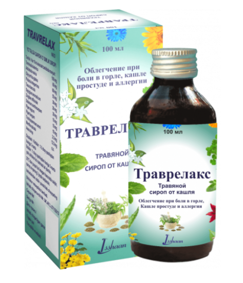 Траврелакс 100 мл сироп