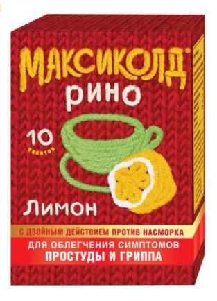 Максиколд Рино (лимон) порошок 15 г №10 пак