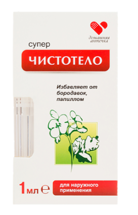 Чистотело 1 мл (БС)