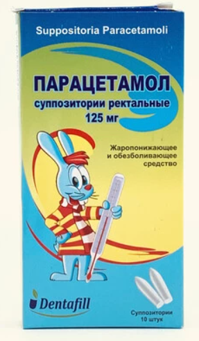 Парацетамол 125 мг №10 свечи (Dentafil)