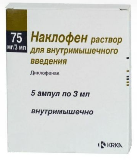 Наклофен 75 мг/3 мл №5 амп