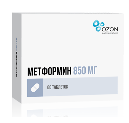 Метформин 850 мг №60 табл
