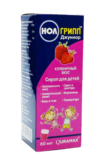Нол-грипп Джуниор 60,0 сироп