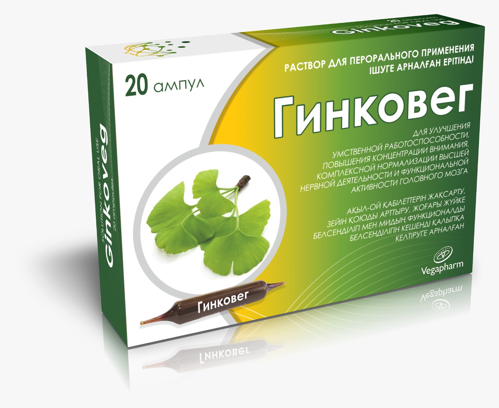 Гинковег №20 амп