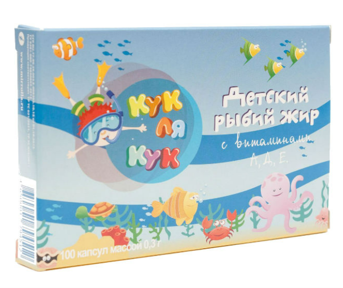 Рыбий жир детский "Кук ля кук" 0,3 г №100 (с витаминами А,Д,Е)