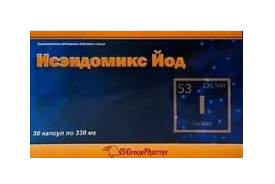 Исэндомикс Йод №30 капс