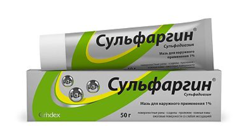 Сульфаргин 50 г мазь