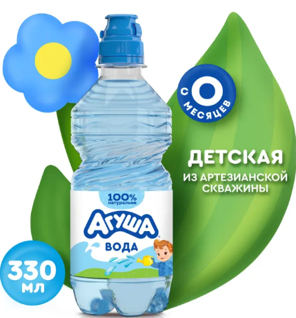 Вода "Агуша" с 0 мес. д/детей 0.33л (2640)