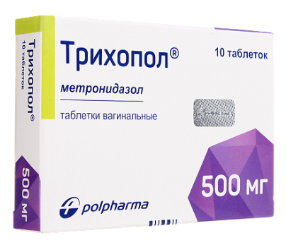 Трихопол 500 мг №10 ваг. табл
