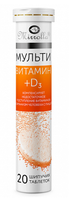 Мультивитамин + Д3 "Mirrolla" №20 шип.табл