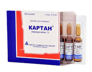 Картан 1,0 5 мл №5