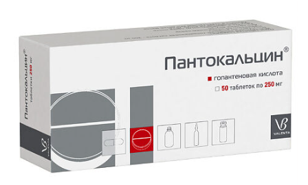 Пантокальцин 250 мг №50 табл